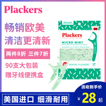 United States imported plackers dental floss rod bow pick mint dental floss stick small round flat wire ultra-fine family