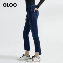 CLOC Super tannin MOTHER dark blue high waist thin thin denim Capri pants female Small recommended