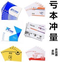 New version of Shentong Zhongtong Yunda Best Blank Express Envelope File Bag Packaging Bag Wholesale