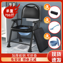 Folding stool chair Old man toilet chair Pregnant woman toilet toilet Disabled adult stool chair Stainless steel bath chair