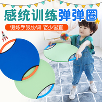 Childrens bounce ring throw and catch the ball kindergarten sports equipment sensory training activities toys outdoor soft Frisbee flying saucer
