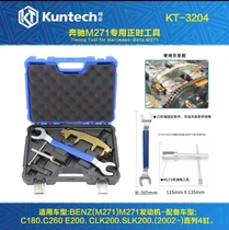Benz M271 E200 engine timing tool set T100 camshaft sleeve timing special tool