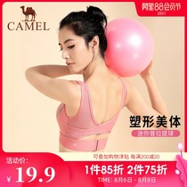 Camel mini pilates ball small ball yoga ball fitness ball body ball thickening pregnant woman yoga ball