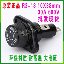 R3-18 10*38 imported safety seat 30A 600V glass tube seat original panel installation