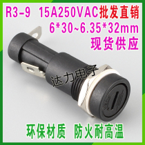 R3-9 imported one-line fuse holder 6x30mm15A250VAC glass tube holder high temperature UL certification