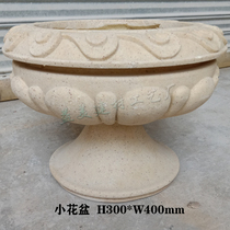 Artificial sandstone flower bowl Garden Imitation sandstone flower pot Park Hotel Decorative sandstone sculpture