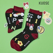 Wide color students colored socks children 2021 spring new Korean cute fashion socks