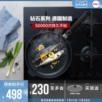 WOLL Germany imported non-stick frying pan flat frying pan Diamond series 24cm frying pancake frying steak German flat frying pan