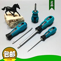 Pengong 9907 dual-purpose screwdriver screwdriver screw batch Change head cross word chrome vanadium steel 3 5 6mm