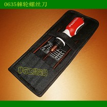 Penggong 0635 Ratchet Screwdriver 4-piece set Multi-purpose Ratchet Screwdriver Phillips Saban SB S2