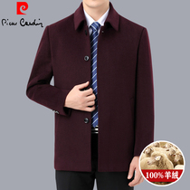 Pierre Cardin Cashmere Coat Male Autumn and Winter Thickened Middle-aged and Elderly Loose Daddy Tapes Jacket Coat Red