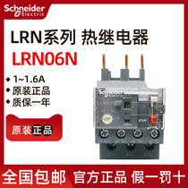 Original Schneider thermal overload relay LRN06N 1-1 6A instead of LRE06N
