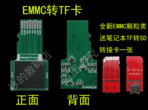 EMMC to TF card 16GB 64GB Raspberry pie 4B 3B EMMC card real machine test