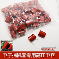 High voltage mousetrap dedicated high voltage capacitor high voltage CBB4KV film capacitor electronic cat mouse repellent accessories