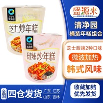  Qingjing Garden Sweet and spicy fried rice cake Cheese rice cake strips cup 2 barrels of Korean flavor rice cake strips hot sauce set combination