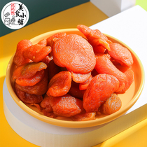 (Mud food shop) dried apricot meat sweet and sour appetizer nutrition healthy leisure snacks seedless red apricot preserved fruit