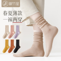 Socks Children Spring Summer Money Pile Socks Socks Pure Cotton Antibacterial Lefu Shoes Socks Full Cotton Black Summer Thin Lady Stockings Socks