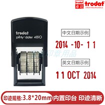 Trodat Zhuoda 4810 automatic ink back continuous printing adjustable date seal Certificate date in Chinese and English optional