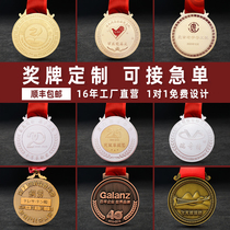 Gold and silver medals customized listing honor medals sports marathon trophy plaque custom-made
