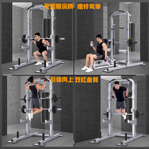 Fitness equipment brand multi-functional household bed bench press stool Smith squat rack weightlifting rack Barbell gantry set