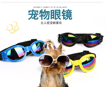 Pet glasses dog sunglasses dog glasses dog goggles beagles Teddy sun glasses dog protective anti-falling glasses