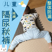 Childrens diaper pants Big childrens leg diaper pads pure cotton washable breathable waterproof and leak-proof training pants Summer and autumn