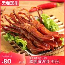 Chuxu official store Wenzhou Chuxu sauce duck tongue fresh-keeping sauce marinated duck tongue 145gX2 box fresh cooked food