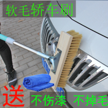 Car engine brush Tire brush Wheel brush multi-function car wash special steel ring long-handled bristle cleaning and cleaning