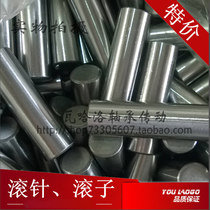 Needle roller cylindrical pin bearing steel material 2 5*30