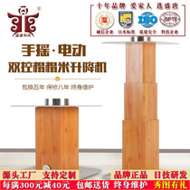 Shengtang wind and Taiwan tatami lifting table Manual electric integrated tatami lifting table remote control lifting device