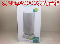Aegean A9000 Colorful Breathing LDE Lamp Luminous Sound Speaker Sound Quality Shocking