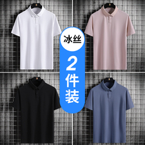 Mens Polo shirt 2021 summer new Korean version of the trend ice silk short-sleeved t-shirt slim-fit wild lapel top T-shirt