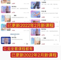 C Ge 2022 uniform thigh beauty neck waist abdominal shaping shoulder shaped shoulder body pelvis hip fiber straight calf new course