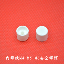 Heating Circle Insulation Screw Cap Ceramic Safety head Stud Insulation Shield M4 5 6 internal thread Porcelain Lid