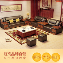 Real Leather Office Sofa Tea Table Business Villa Modern Chinese Trios position Combined office reception Guest Sofa
