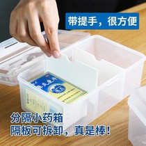 Transparent small medicine box Family medicine storage box Small medicine box Household plastic handle Medical medical toolbox