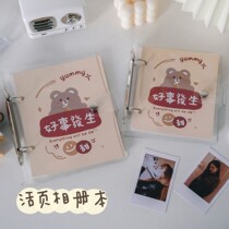 Korean ins wind cute bear loose-leaf album Polaroid 3-inch photo card storage book Student star chasing book