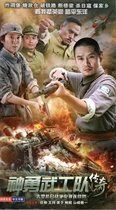 Genuine HD Anti-Japanese War TV series Legend of the Brave Martial Arts Team DVD disc DISC Ren Shuai Wang Ke