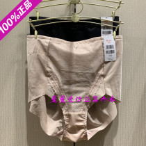 (3 pieces) Manny Finn High waist light collection of hip bunches waist pants with high waist and no marks for women 20610809