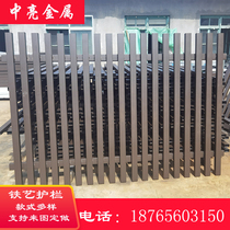 Iron guardrail fence villa courtyard fence fence zinc steel pipe welding solid fence outdoor community fence