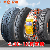 Chaoyang Zhengxin Tire 4 00-10 Flat Top Vacuum Tire 400-10 inch Electric Vehicle Triwheel Tire Reinforced Tire