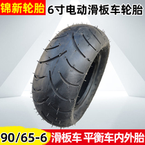 Electric scooter 90 65-6 vacuum tire electric balance car tire vacuum tire hand push tire