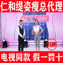 (Official) Renren and Tizi thin stickers TV same men and women general belly paste belly paste belly button belly button navel