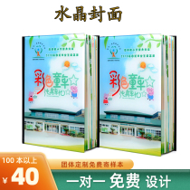 Crystal Album Nursery School Graduation Classmates Gather Commemorative Album Elementary School High-end DIY Creative Album