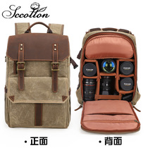 Professional Canon Nikon Sony Camera Photography Bag SLR Shoulder Waterproof Large Capacity Dyeing Canvas Outdoor Backpack