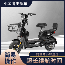 Youzan Youshang new national standard electric bicycle bicycle Nanjing package men and women in the same city two hours delivery