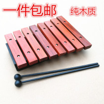 Eight-tone small red xylophone childrens hand knocking music percussion instrument kindergarten early education teaching aids students mahogany piano