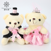 Wedding car to bear velvet cloth wedding car doll car front decoration doll 18cm couple wedding dress bear wedding supplies