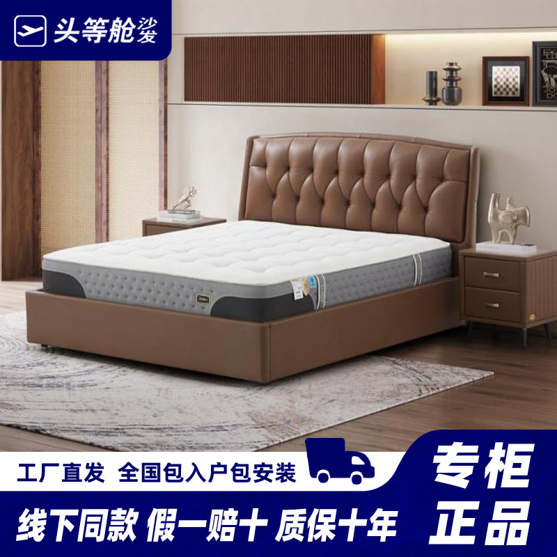 芝华仕智能床Z035-芝华仕智能床Z035促销价格、芝华仕智能床Z035品牌- 淘宝