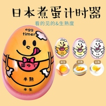 Japanese Cooking Egg Timer Kitchen Creative Boiled Egg Timer Spa Egg Egg Cardiological and Egg Viewer Reminder of the Divine